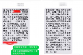 珠晖专业讨债公司，追讨消失的老赖